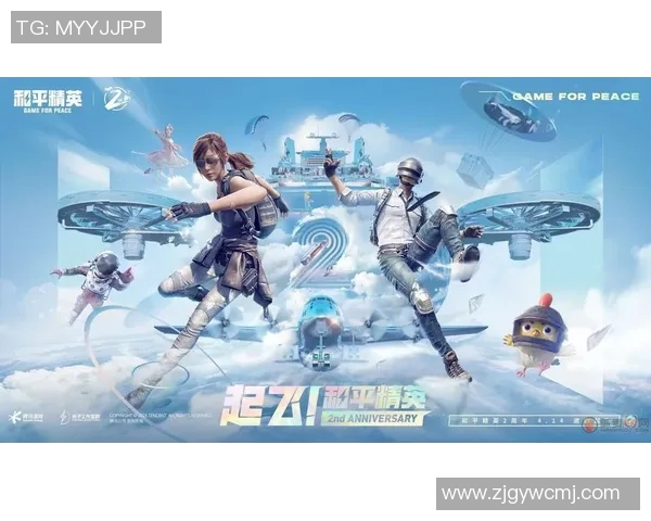 esports数据和平精英意识排行榜揭晓IG战队荣登第四名引发热议